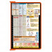 Folding Memo - WhiteCoat Clipboard® - Orange Nursing Edition