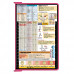 Folding Memo - WhiteCoat Clipboard® - Pink Nursing Edition