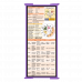 WhiteCoat Clipboard® Trifold - Lilac Cardiology Edition