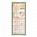 WhiteCoat Clipboard® Trifold - Mint Cardiology Edition