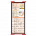WhiteCoat Clipboard® Trifold - Red Cardiology Edition