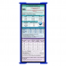 WhiteCoat Clipboard® Trifold - Blue Pediatric Infant Edition