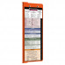 WhiteCoat Clipboard® - Vertical - Orange Pharmacy Edition